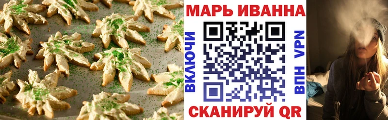 Canna-Cookies конопля  Сатка 