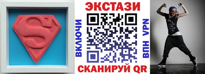 Ecstasy 99% Сатка