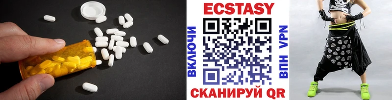 где можно купить наркотик кракен tor Ecstasy TESLA Сатка