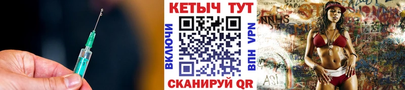 Кетамин ketamine Сатка