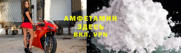 MDMA Premium VHQ Алексин