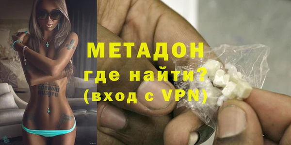 сатива Абинск