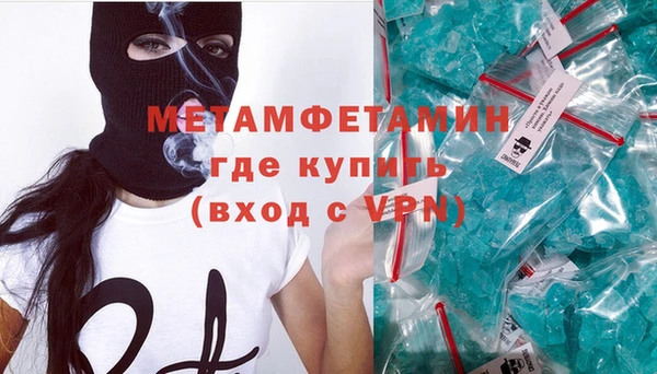 винт Абдулино
