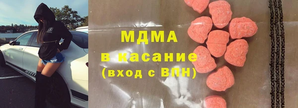 сатива Абинск