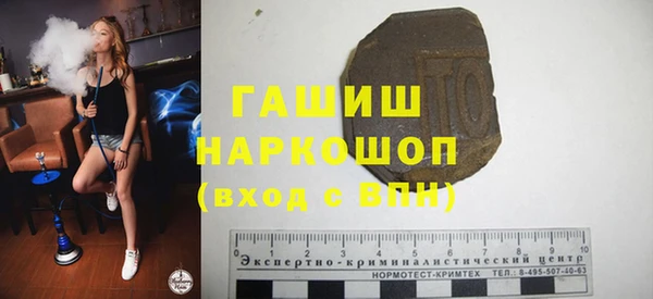 гашиш Алексеевка
