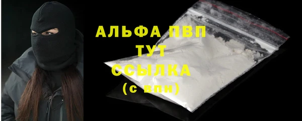 винт Абдулино