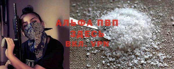 каннабис Абаза