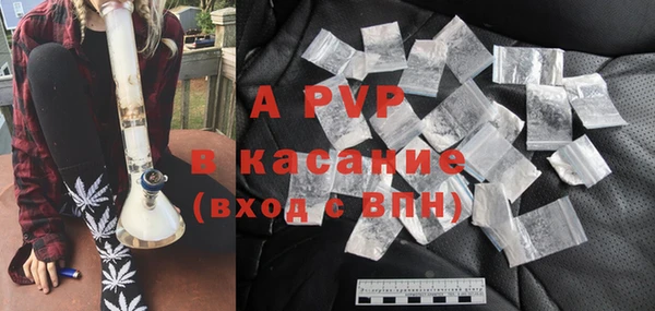 каннабис Абаза
