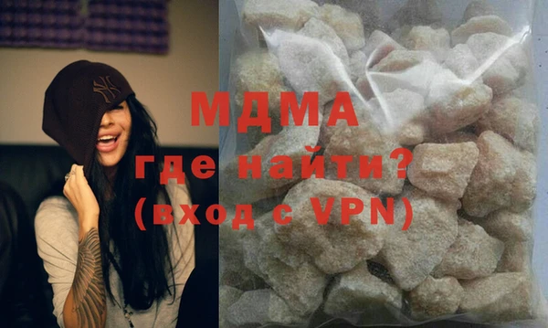 сатива Абинск