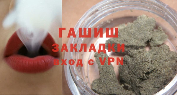 каннабис Абаза