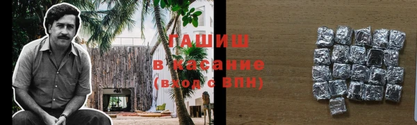 гашиш Алексеевка