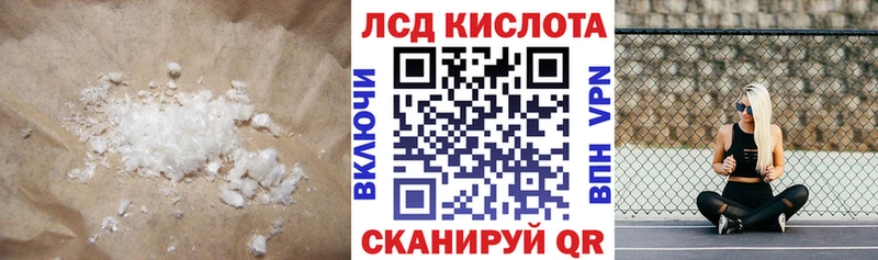 кракен ссылки Сатка Лсд 25 экстази ecstasy