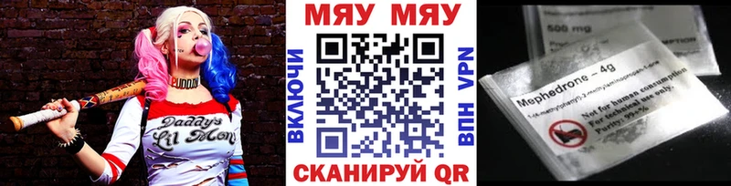 Мефедрон VHQ  Сатка 