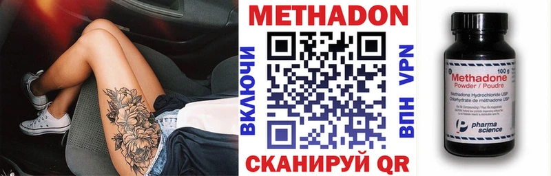 Метадон мёд  omg рабочий сайт  Сатка 