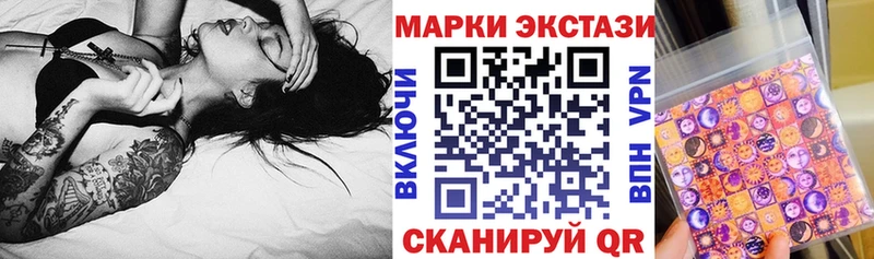 сайты даркнета Telegram  Сатка  Марки 25I-NBOMe 1,5мг  MEGA маркетплейс 