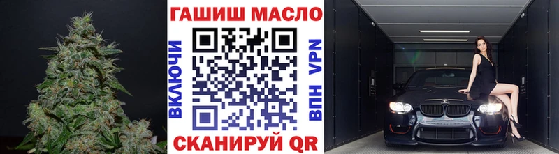продажа наркотиков  Сатка  Дистиллят ТГК вейп с тгк 