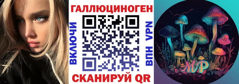 Галлюциногенные грибы Cubensis  Сатка 